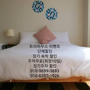 ** Aparthotel Treehouse South Korea